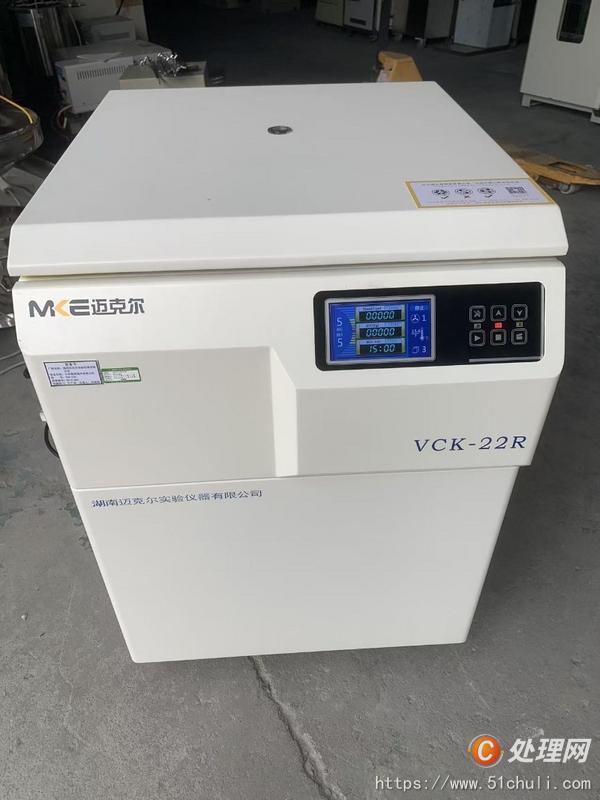二手反應(yīng)釜