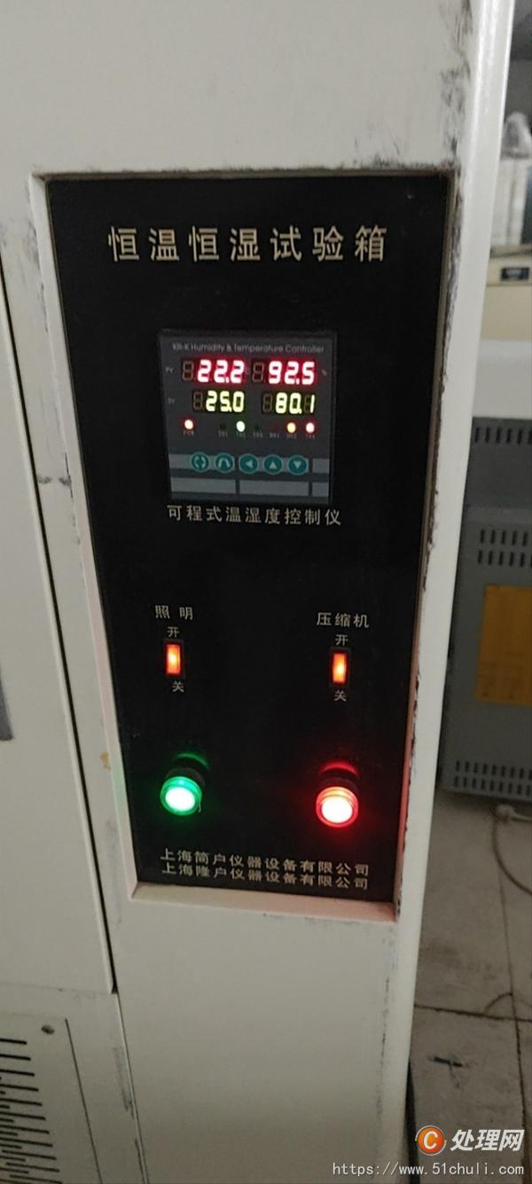 二手飲料灌裝機(jī)