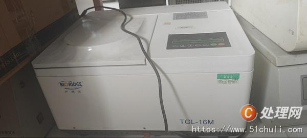 二手臥螺離心機(jī)