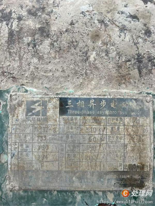 二手球磨機(jī)