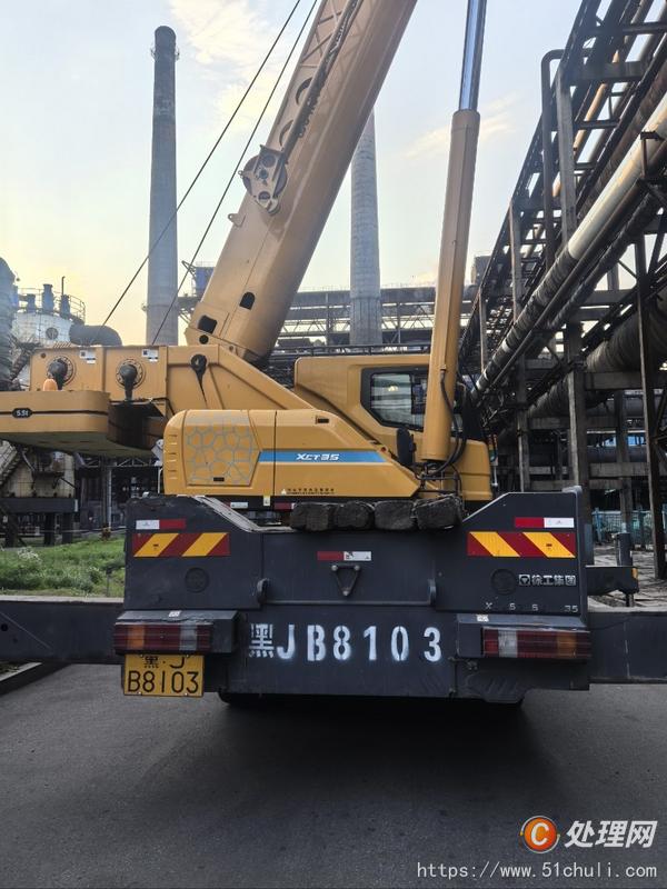 二手汽車吊