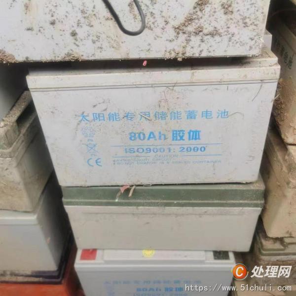 廢舊物資回收