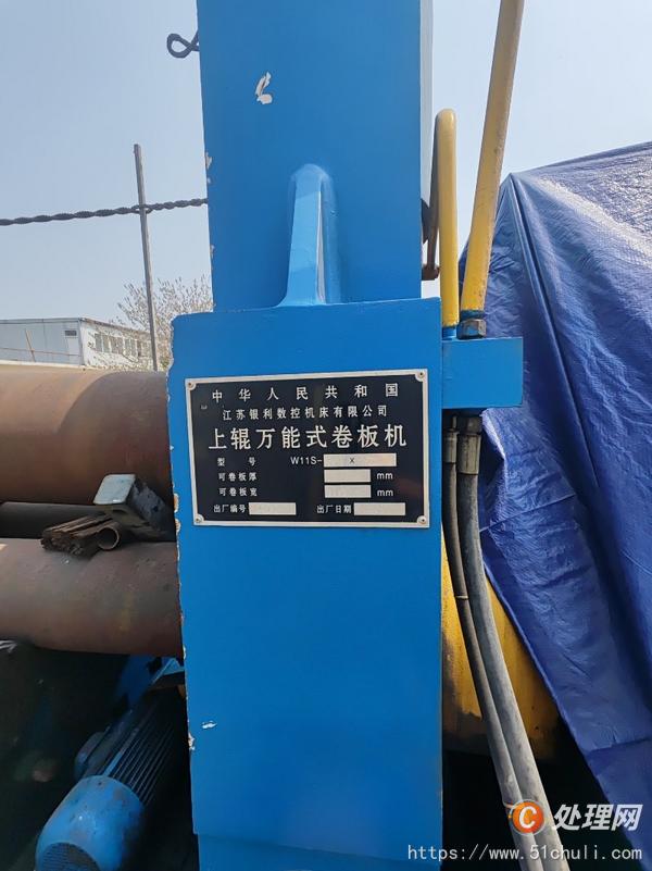 二手卷板機(jī)