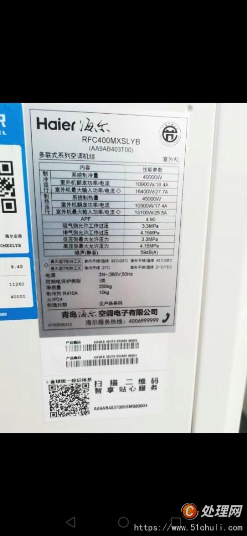 二手制冷機(jī)組