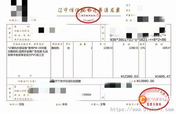 二手雕刻機