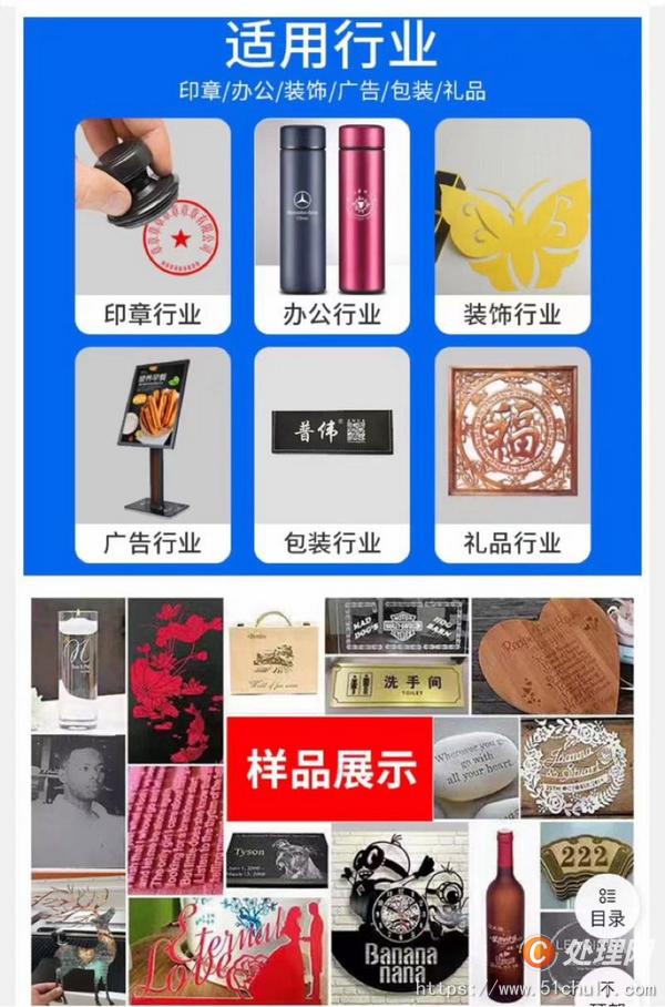 二手雕刻機