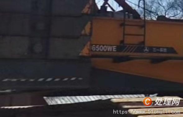 二手履帶吊