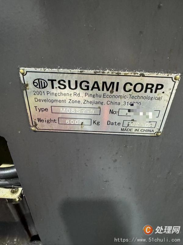 二手復合機