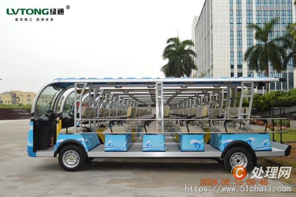 二手觀光車
