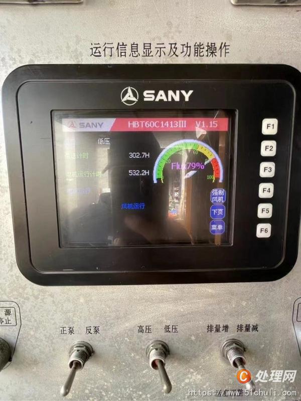 二手拖泵
