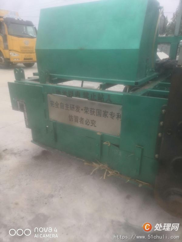 二手旋耕機(jī)