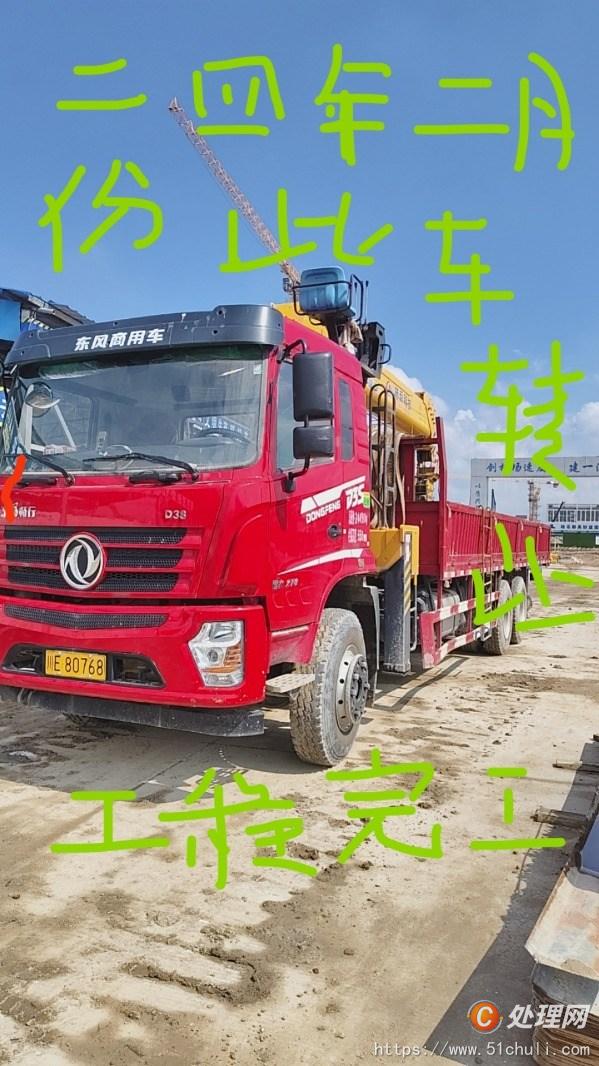 二手自卸車