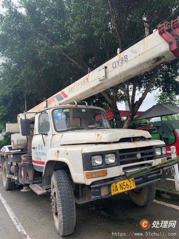 二手汽車吊