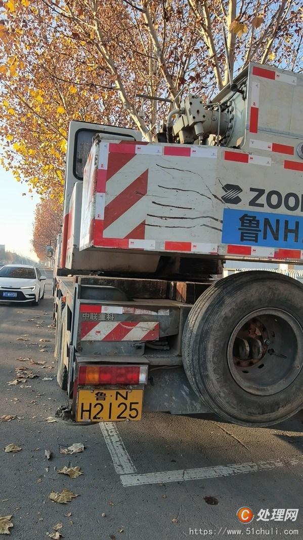 二手汽車吊