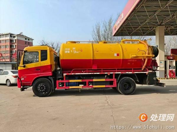 二手清洗吸污車