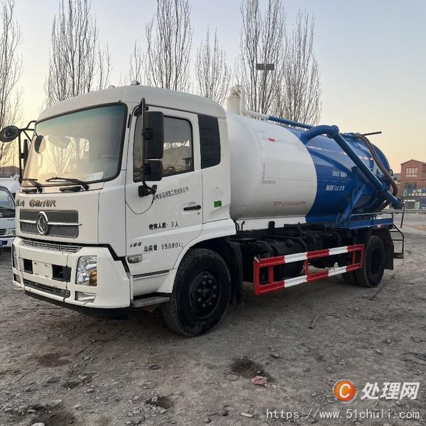 二手清洗吸污車