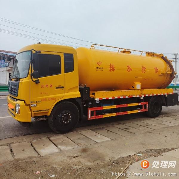 二手清洗吸污車