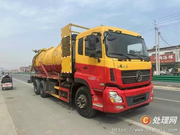二手清洗吸污車