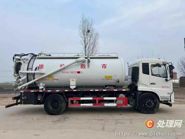 二手清洗吸污車