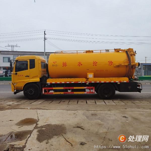 二手清洗吸污車