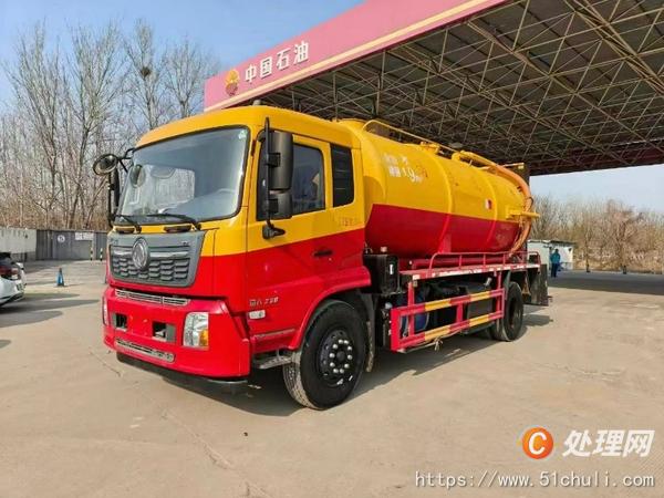 二手清洗吸污車