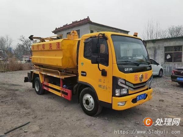 二手清洗吸污車