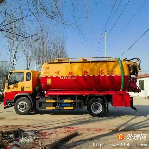 二手清洗吸污車