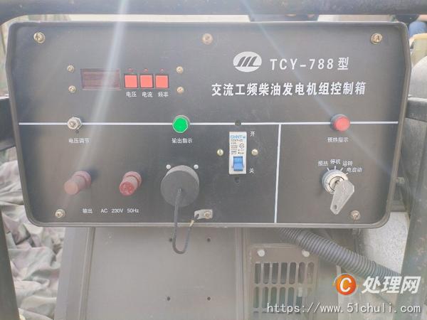 二手發(fā)電機(jī)