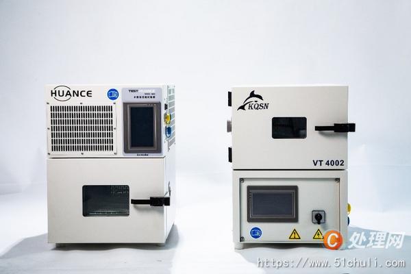 二手試驗(yàn)箱