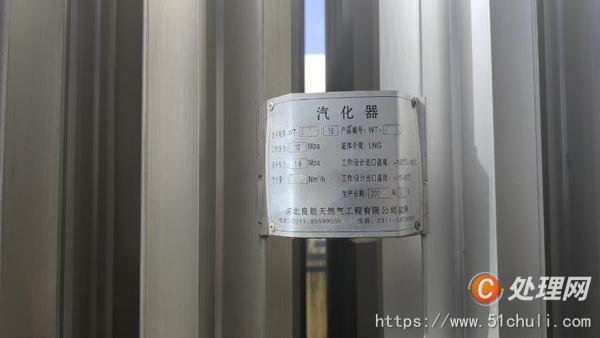二手雙燃料鍋爐