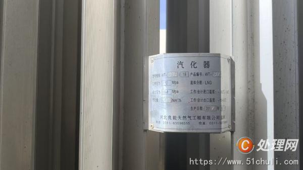 二手雙燃料鍋爐