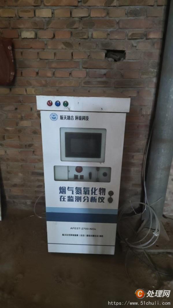 二手雙燃料鍋爐