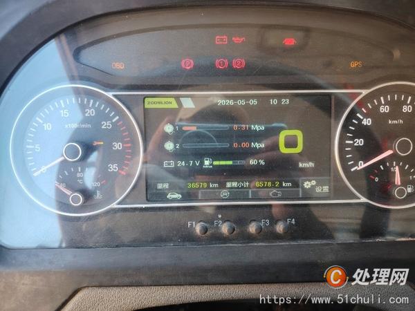 二手汽車吊