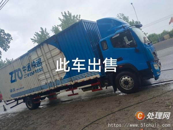二手貨車