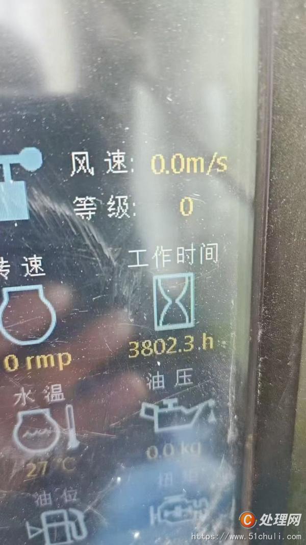 二手履帶吊