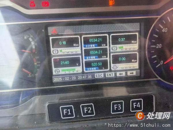 二手汽車吊