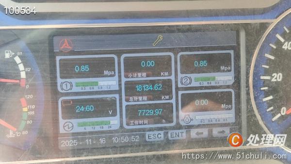 二手半掛車
