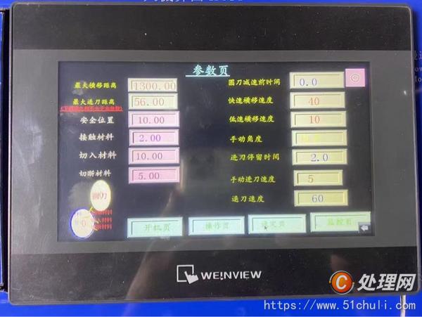 其他二手包裝設(shè)備
