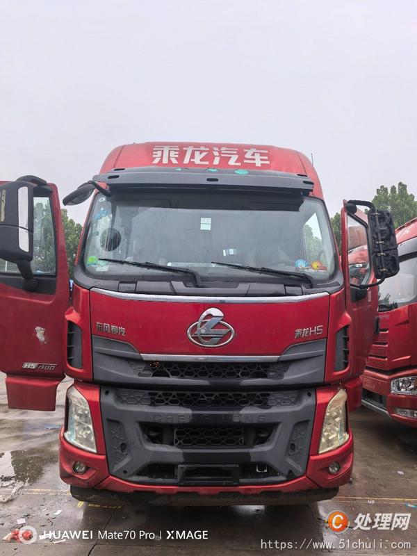 二手牽引車