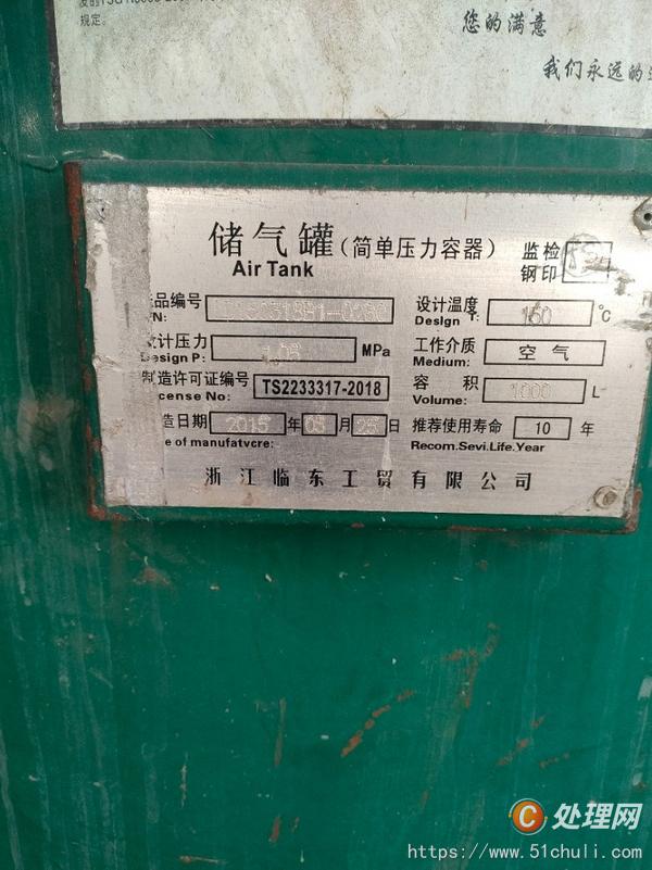 二手折彎?rùn)C(jī)