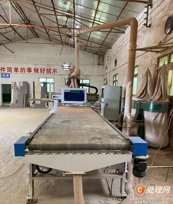 二手開料機