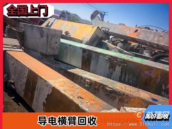 電線電纜回收