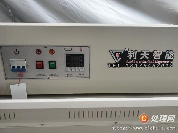二手封切機