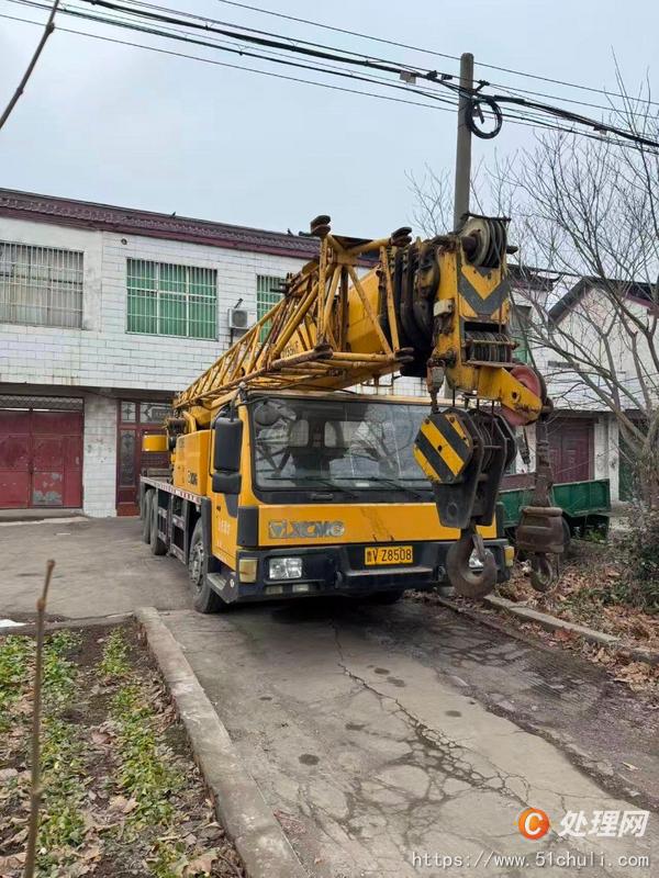 二手汽車吊