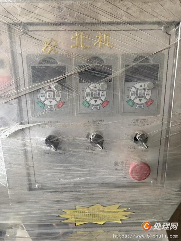 二手包子機