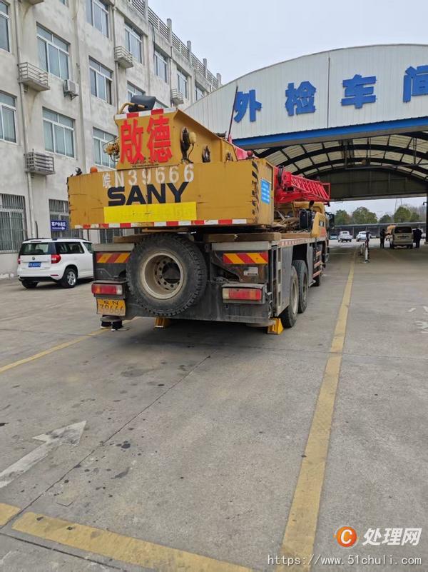 二手汽車吊