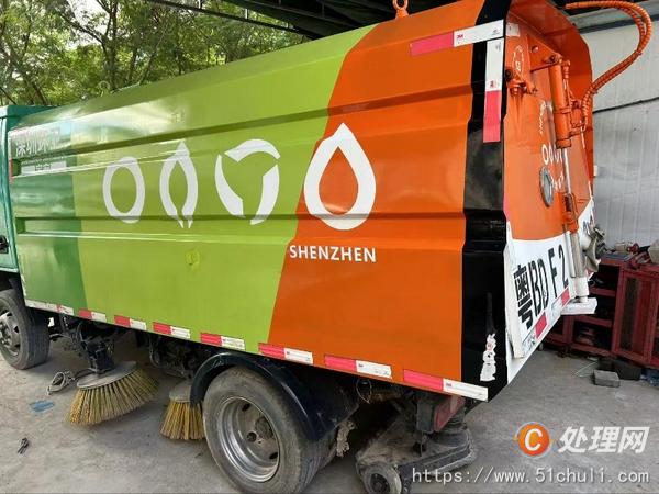 二手掃路車
