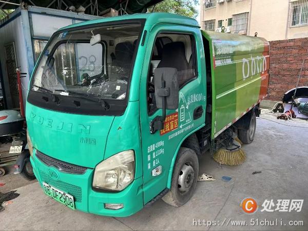 二手掃路車
