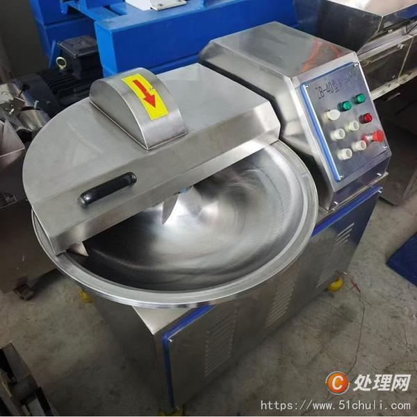二手斬拌機