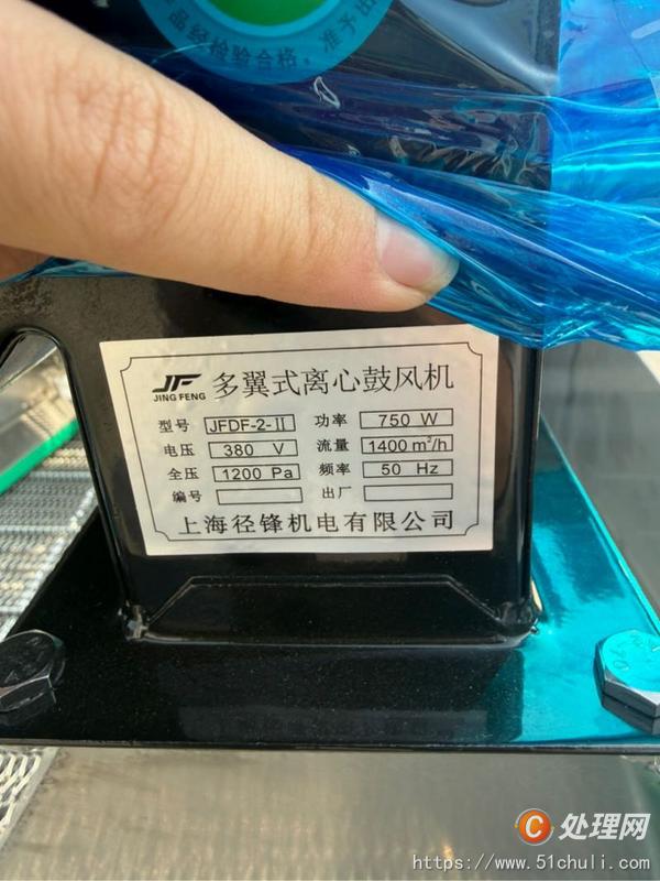 二手風(fēng)干機(jī)